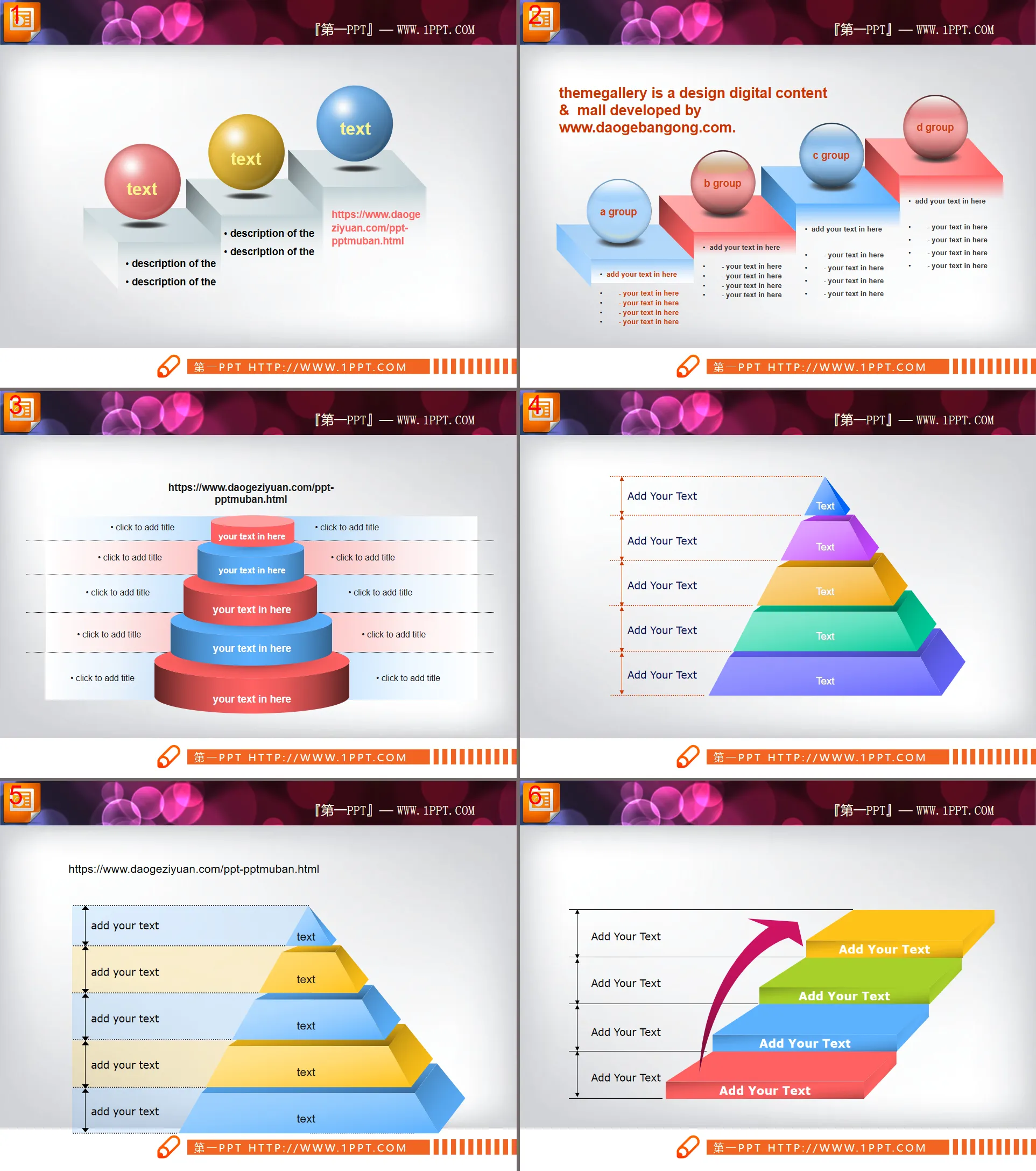 Six hierarchical progressive relationship PPT chart template download