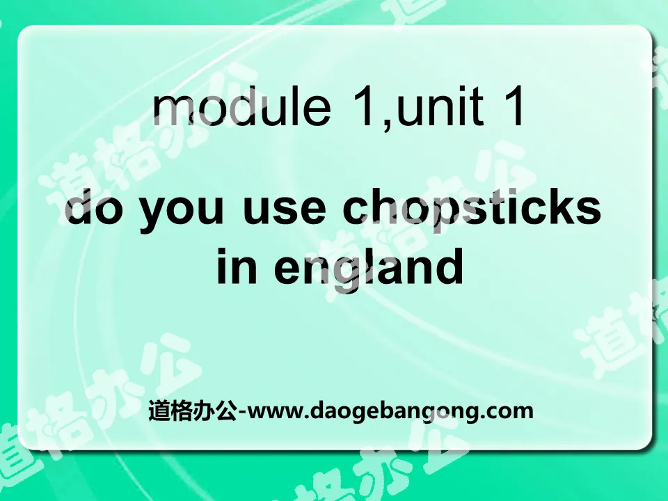《Do you use chopsticks in England》PPT课件2
