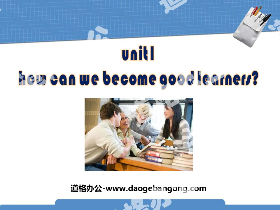 《How can we become good learners?》PPT課件3