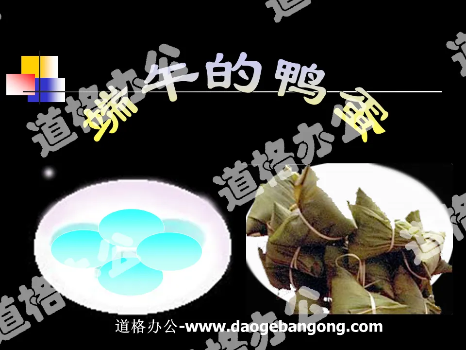 "Duck Eggs at Dragon Boat Festival" PPT courseware