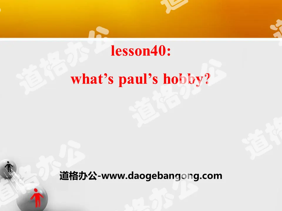 《What's Paul's Hobby?》Enjoy Your Hobby PPT课件
