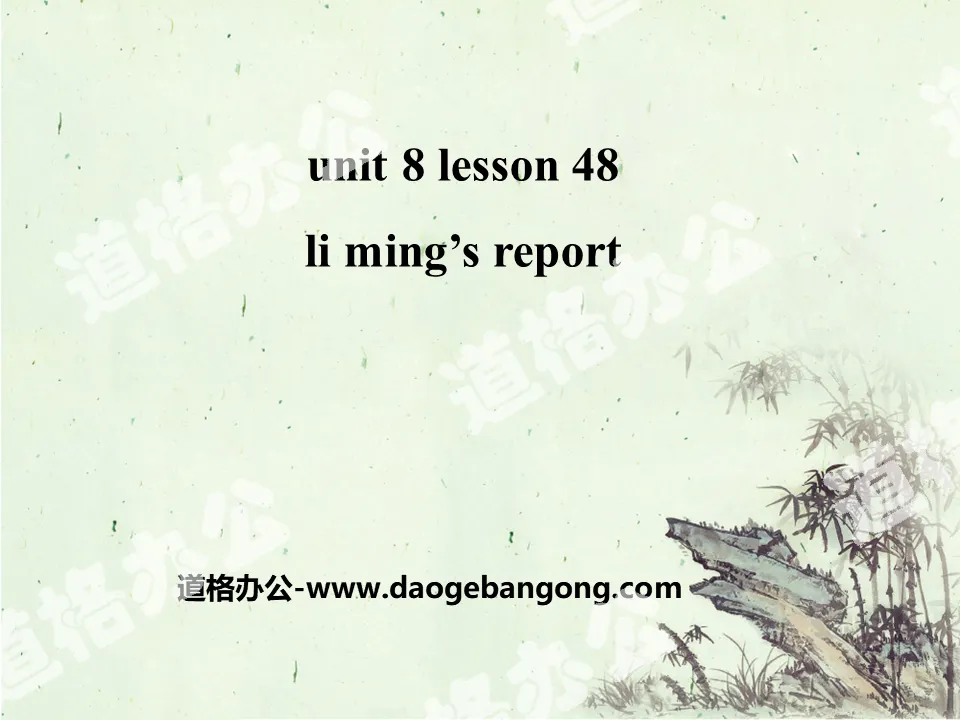 《Li Ming's Report!》Celebrating Me! PPT免费课件
