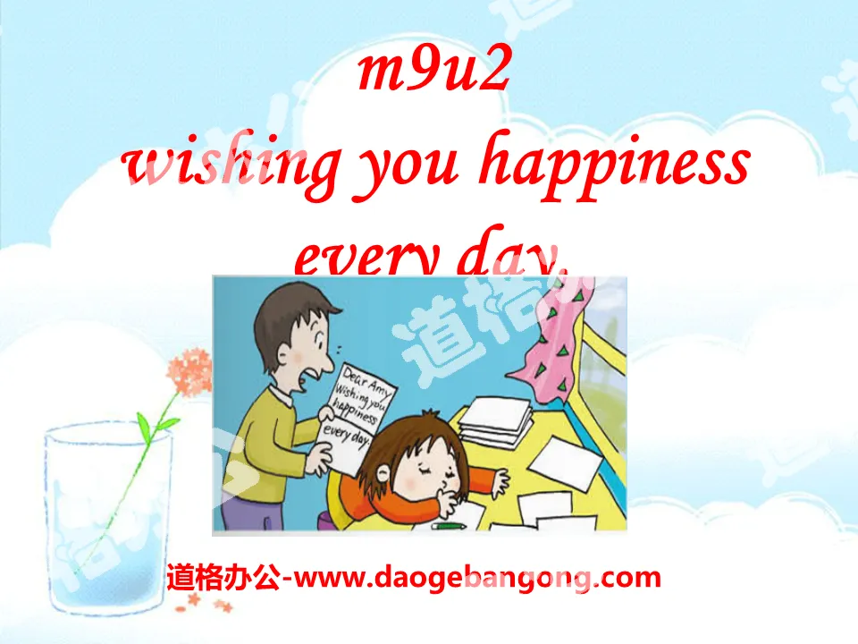 "Wishing you happiness every day" PPT courseware