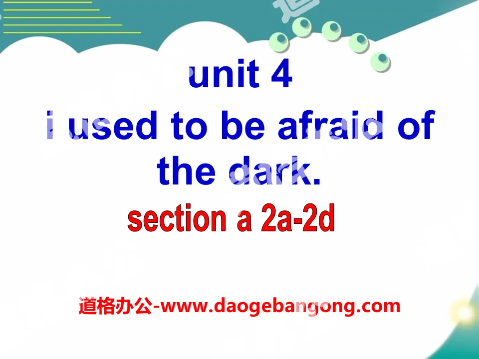 《I used to be afraid of the dark》PPT课件12

