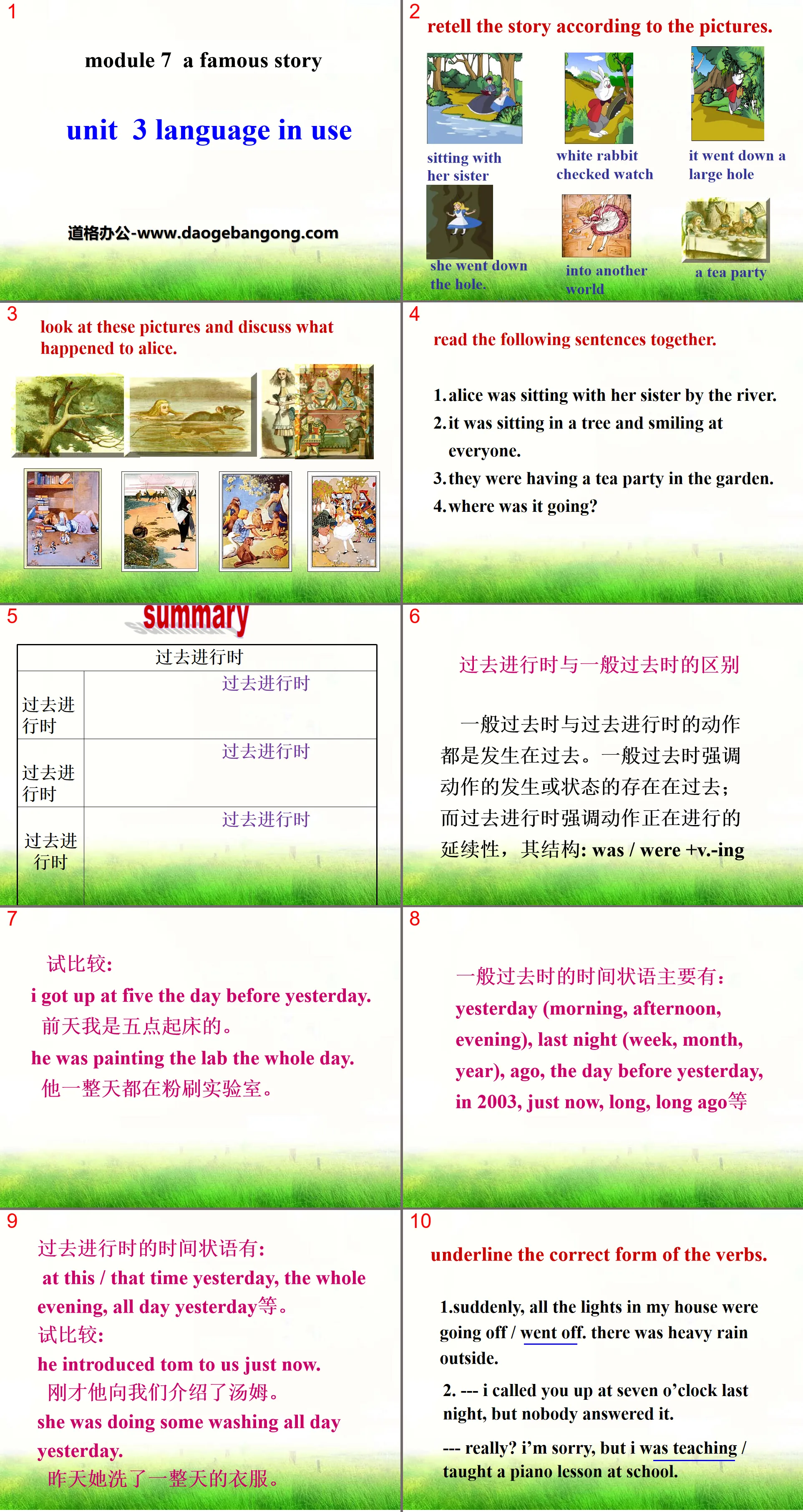 《Language in use》A famous story PPT課件