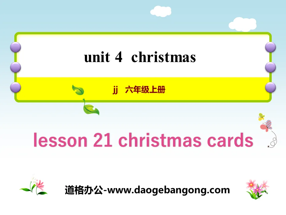 《Christmas Cards》Christmas PPT教学课件