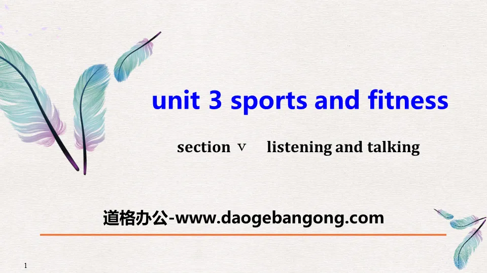 《Sports and Fitness》Listening and Talking PPT课件
