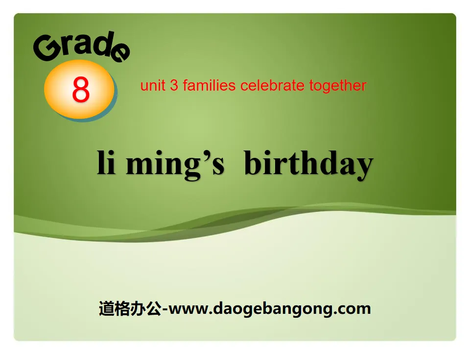 《Li Ming's Birthday》Families Celebrate Together PPT課程下載