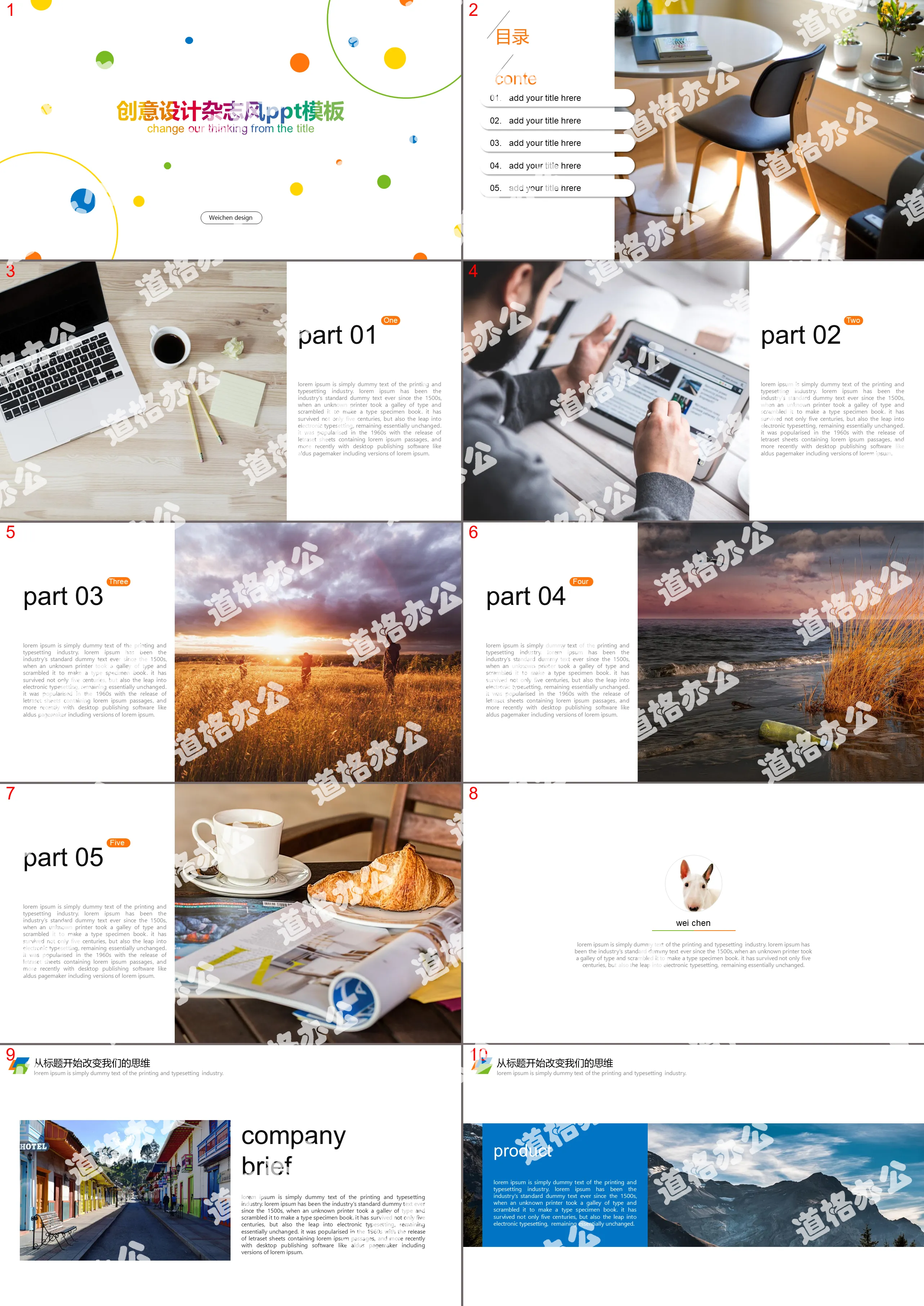 Color polka dot background picture magazine layout fashion PPT template