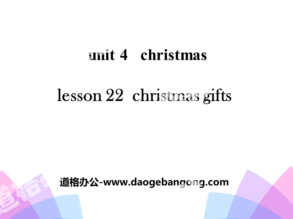 《Christmas Gifts》Christmas PPT