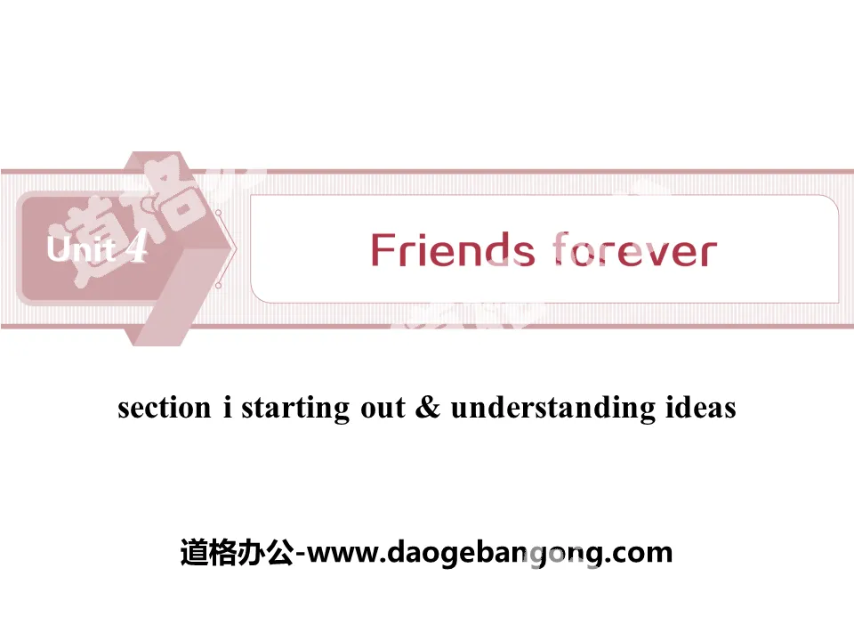 "Friends forever" Section Ⅰ PPT download