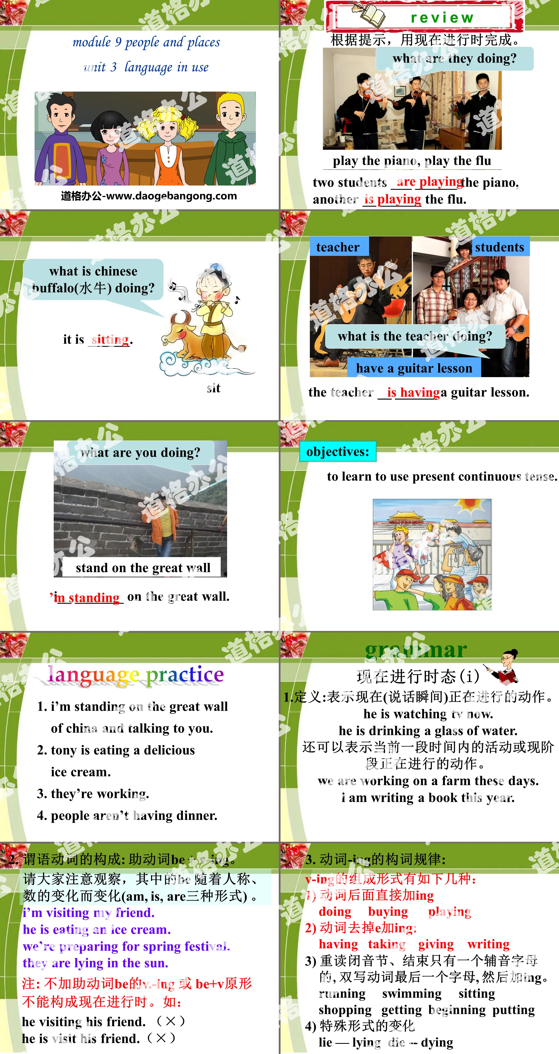 《Language in use》People and places PPT课件3
