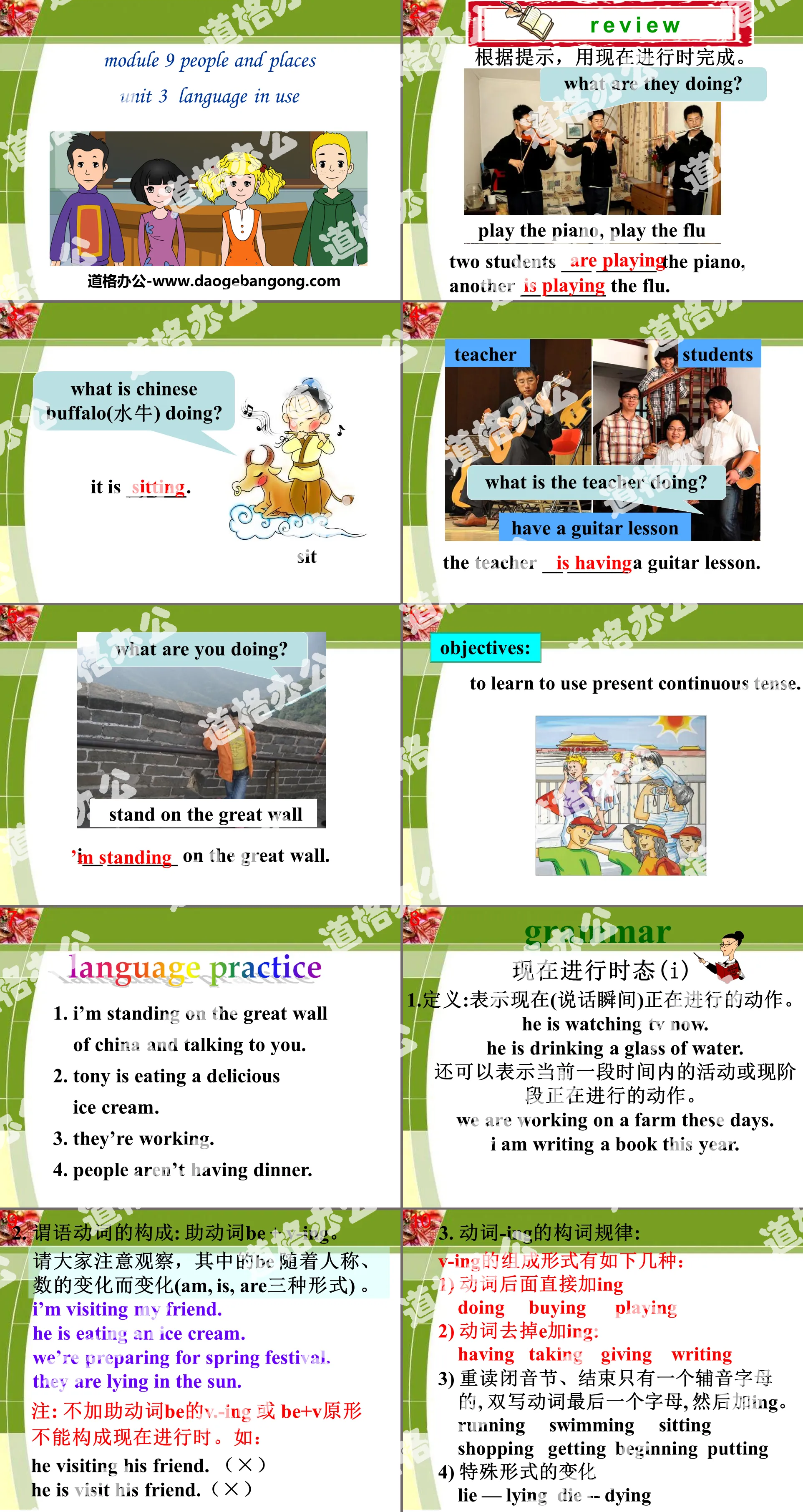 "Language in use" People and places PPT courseware 3