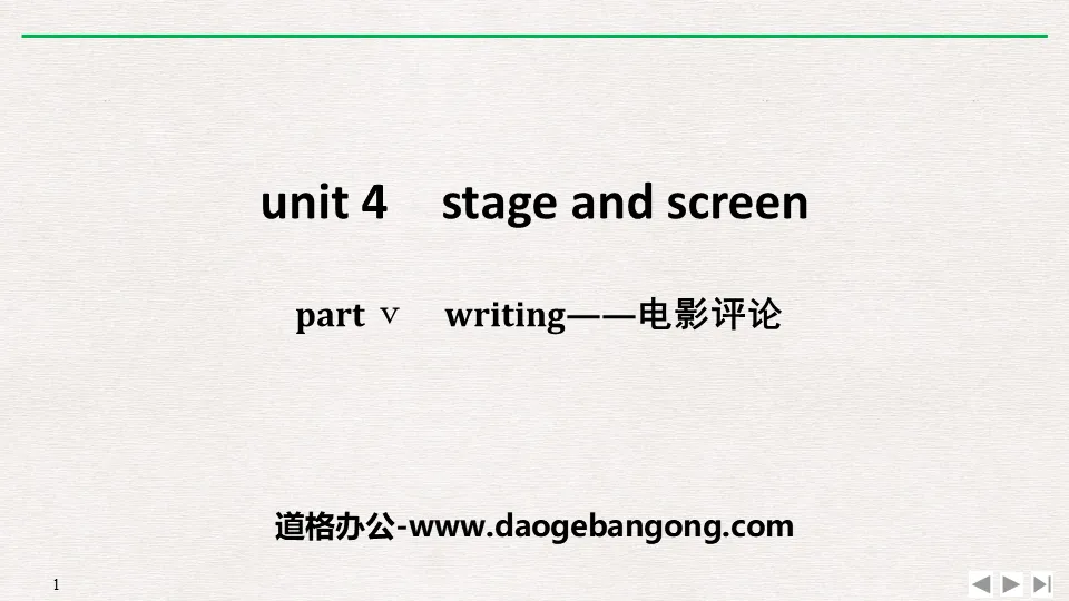 《Stage and screen》PartⅤ PPT