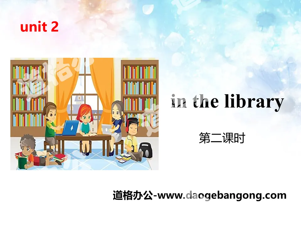 《In the library》PPT(第二課時)