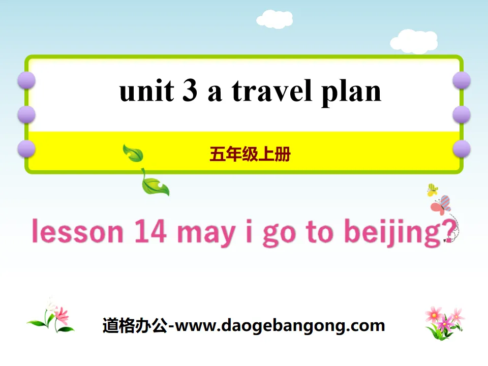 《May I Go to Beijing?》A Travel Plan PPT教学课件
