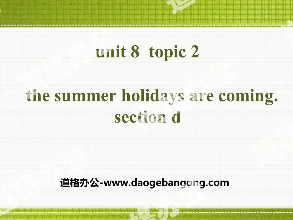 《The summer holidays are coming》SectionD PPT
