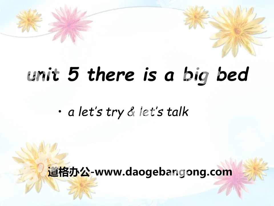 "There is a big bed" PPT courseware 6