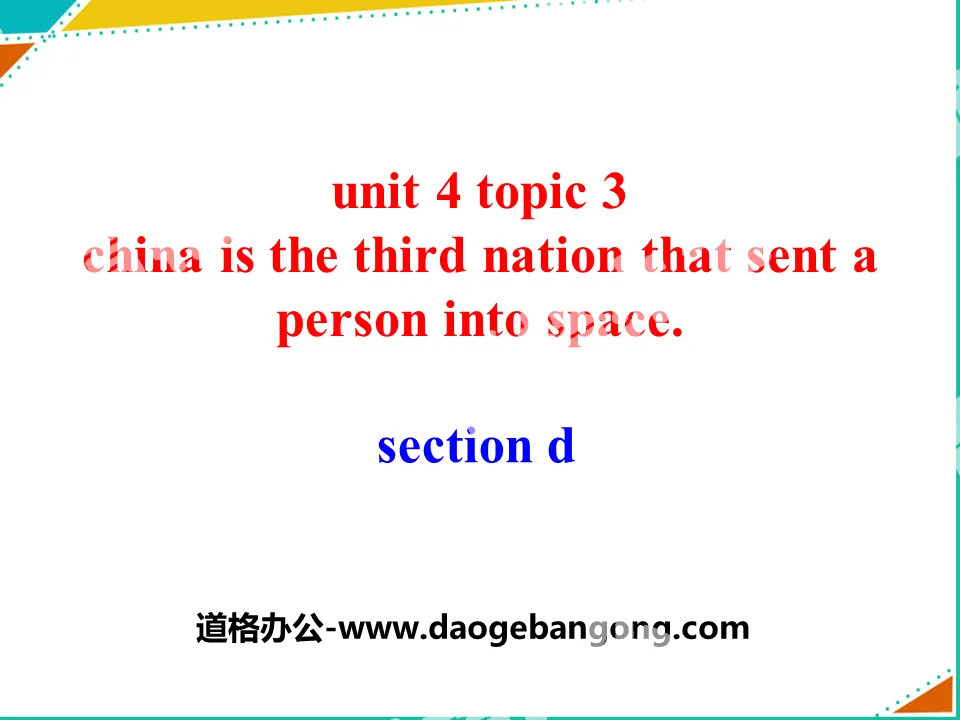 《China is the third nation that sent a person into space》SectionD PPT
