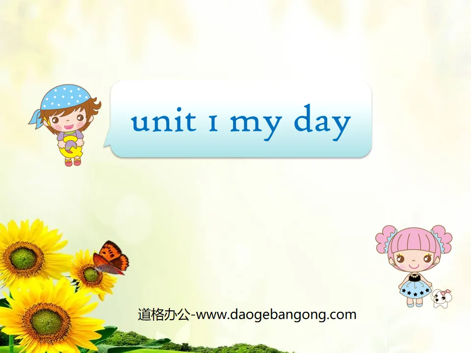 《My day》When do you get up PPT课件
