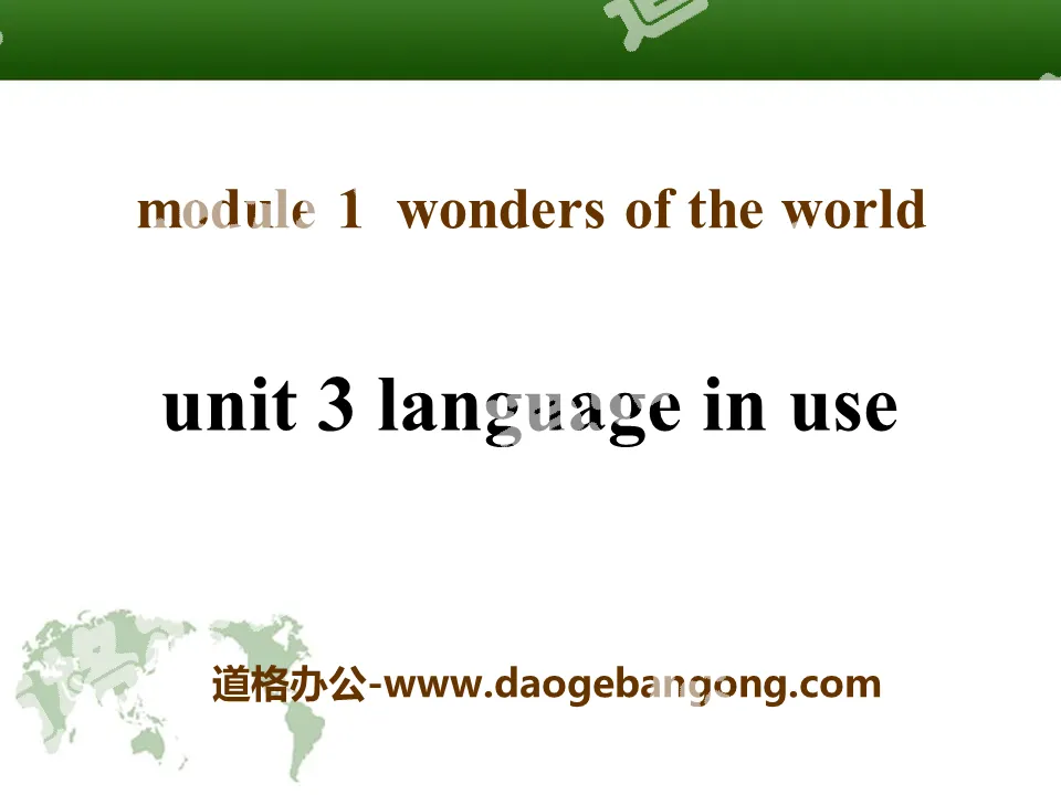 《Language in use》Wonders of the world PPT课件
