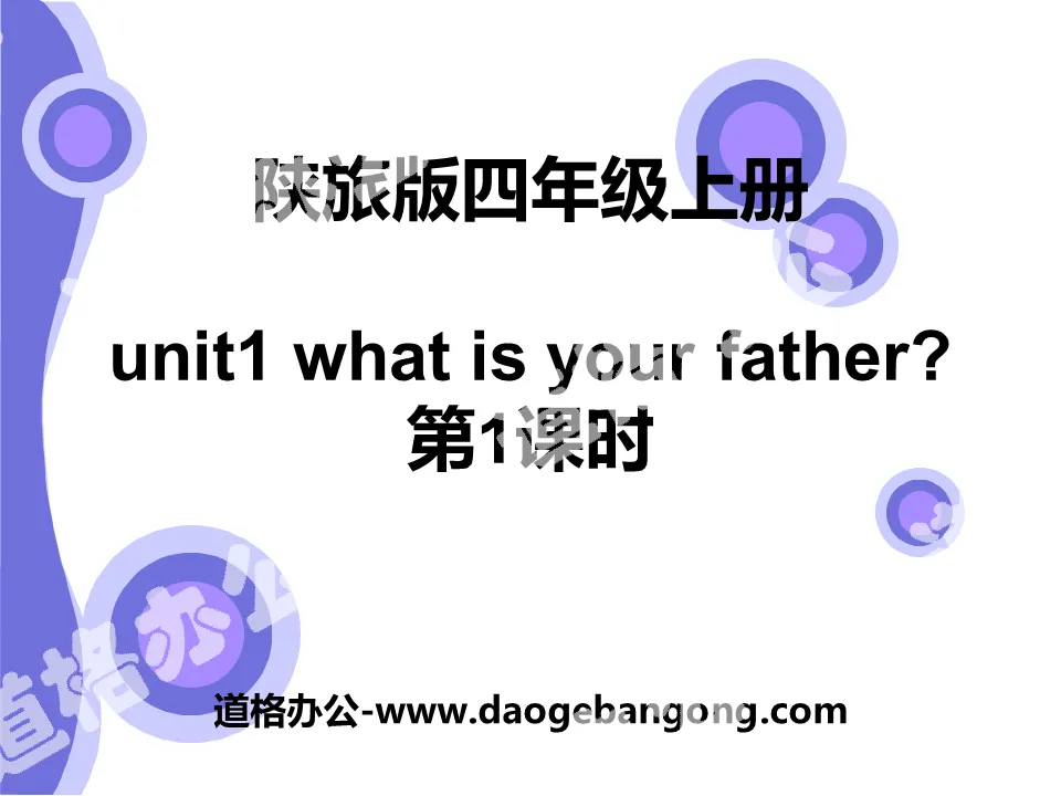 "What Is Your Father?" PPT