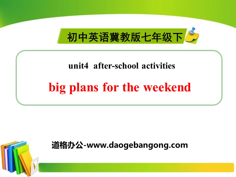 《Big Plans for the Weekend》After-School Activities PPT教学课件
