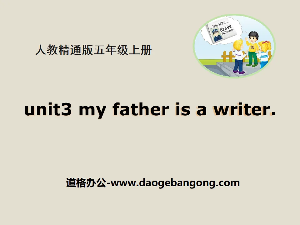 《My father is a writer》PPT課件3