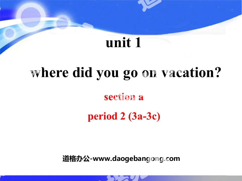 "Where did you go on vacation?" PPT courseware 10