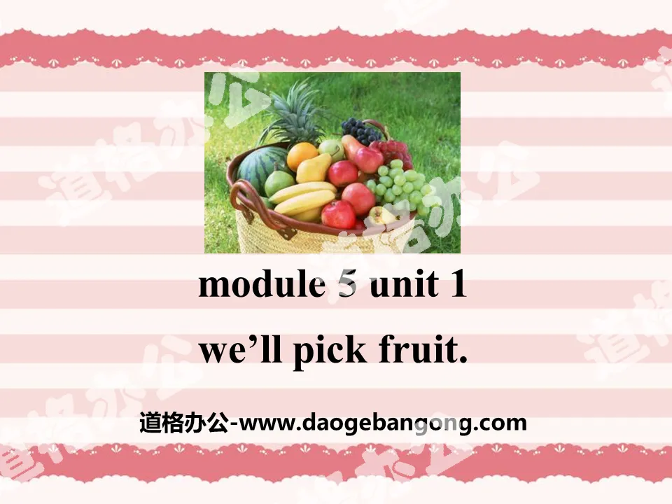 《We'll pick fruit》PPT课件2

