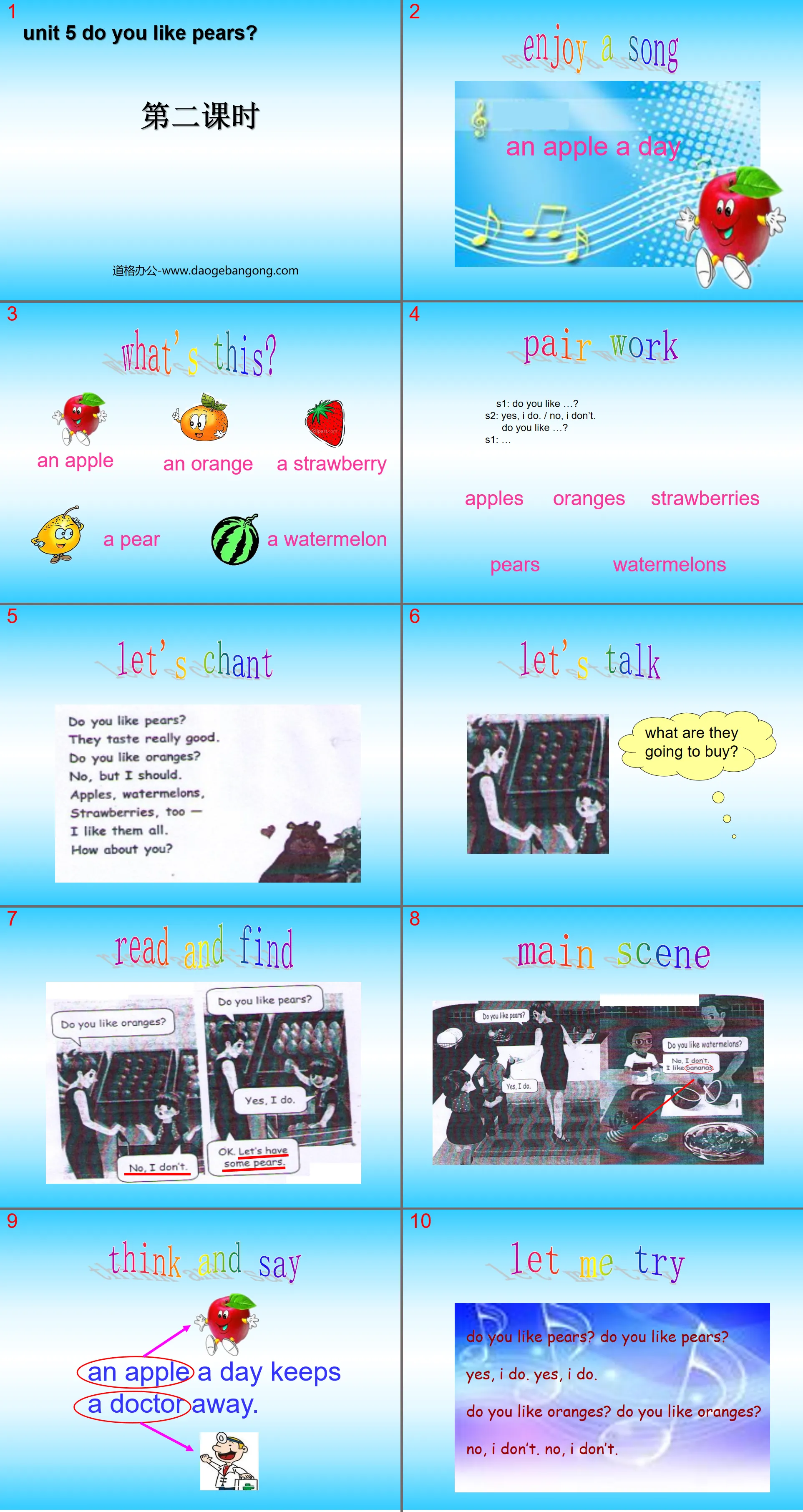 "Do you like pears" second lesson PPT courseware