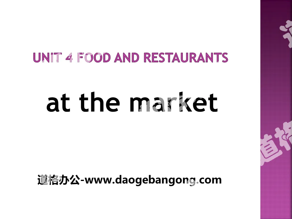 《At t​​he Market》Food and Restaurants PPT下載