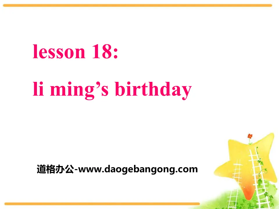 《Li Ming's Birthday》Families Celebrate Together PPT