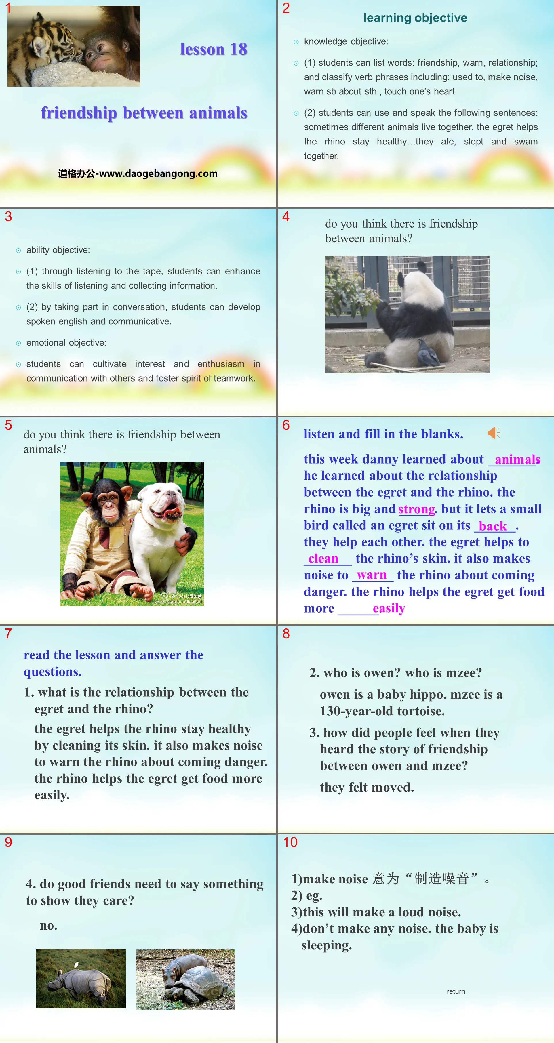 《Friendship Between Animals》Animals Are Our Friends PPT