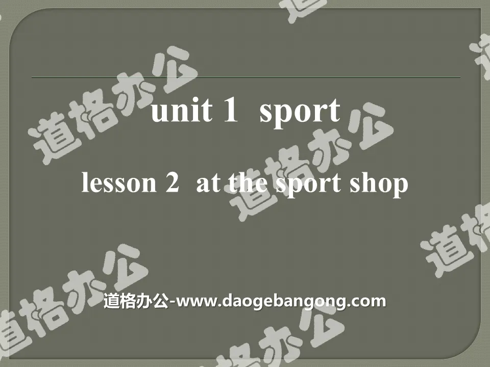 《At the Sport Shop》Sports PPT
