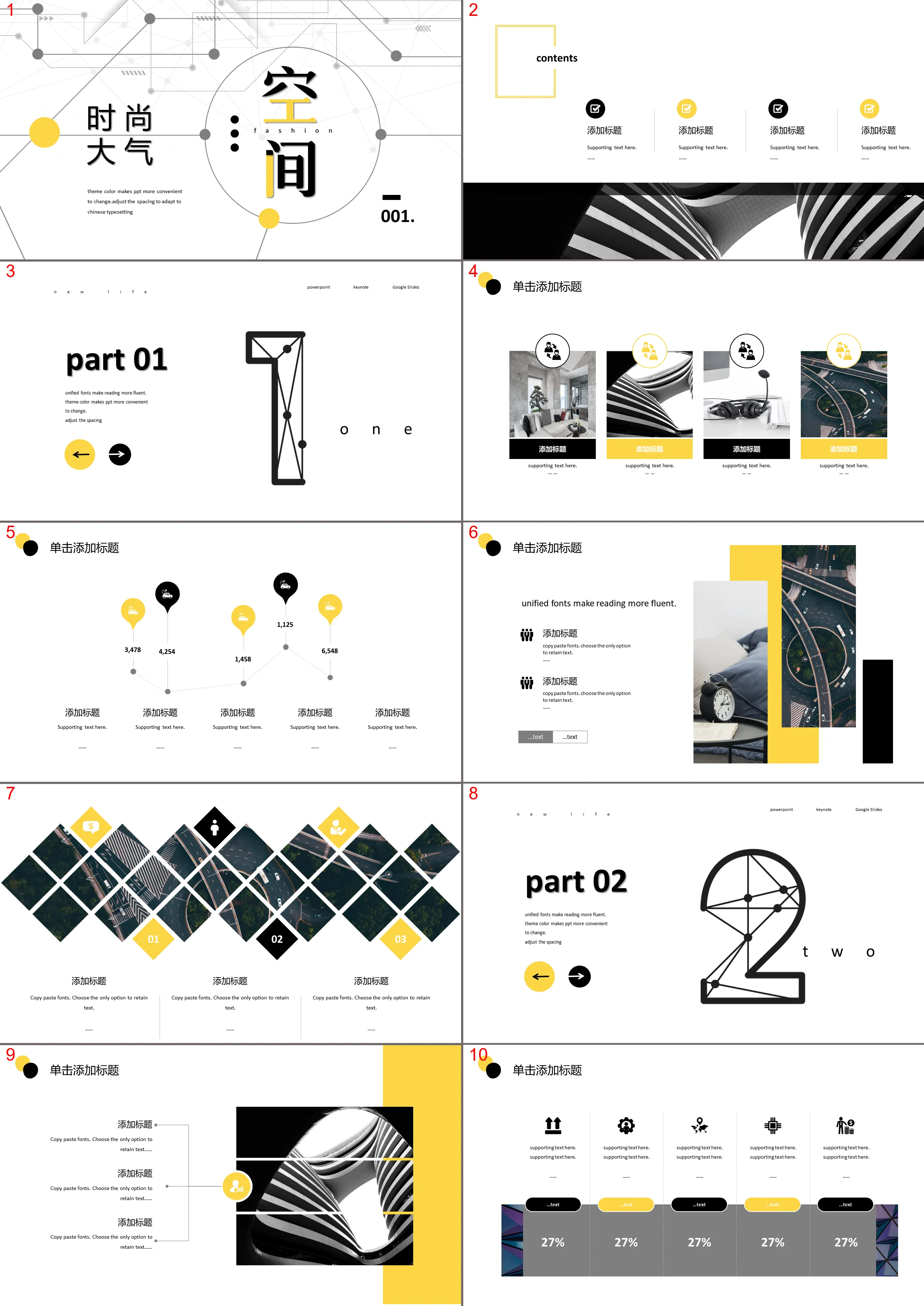 Atmospheric fashionable yellow and black color dots and lines space PPT template free download