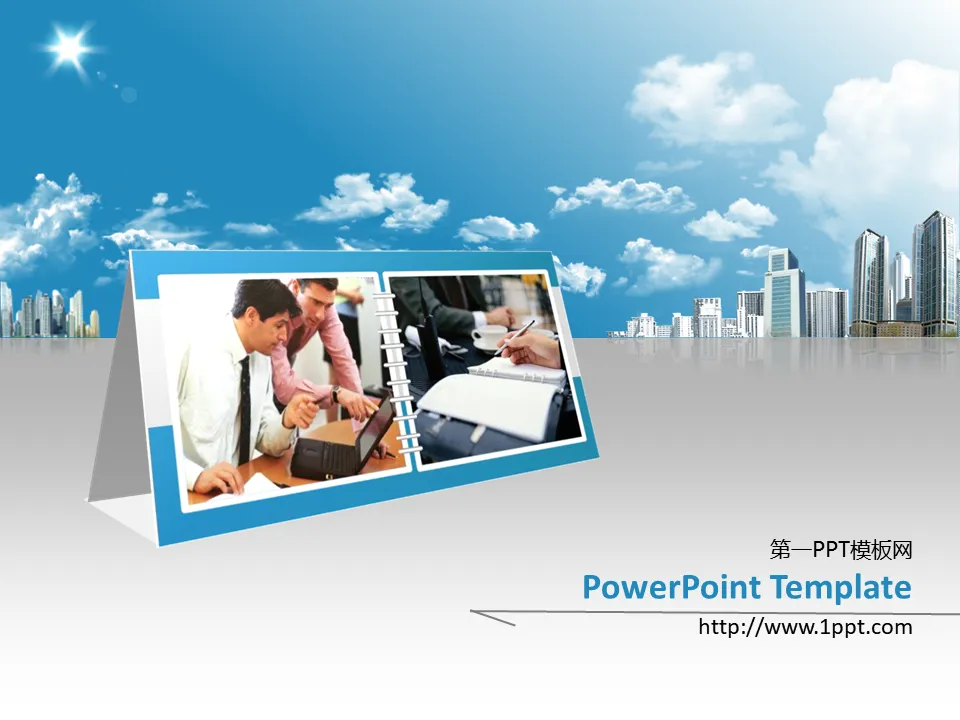 Business PowerPoint template with desk calendar city background