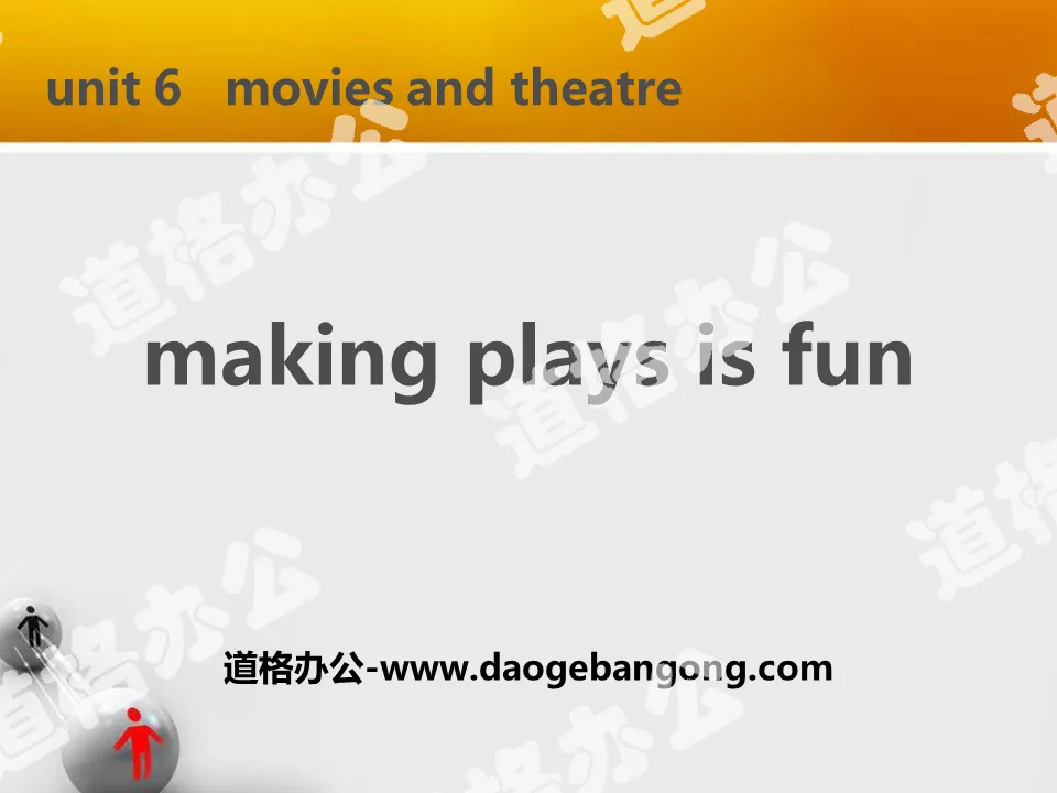 《Making Plays Is Fun》Movies and Theatre PPT教学课件
