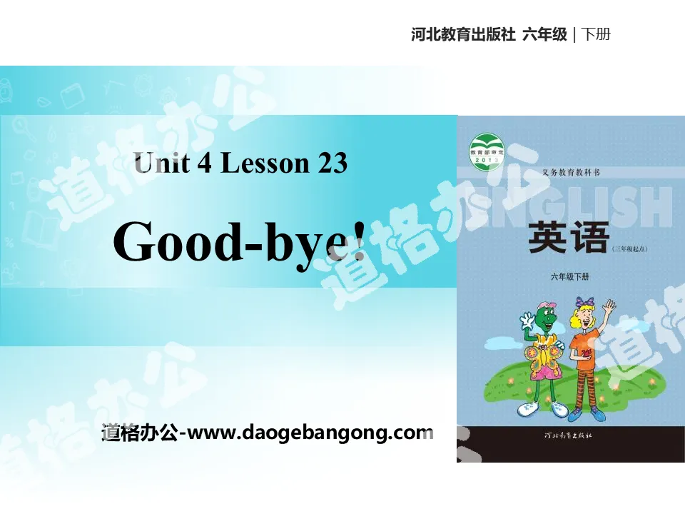 《Good-bye!》Li Ming Comes Home PPT教学课件
