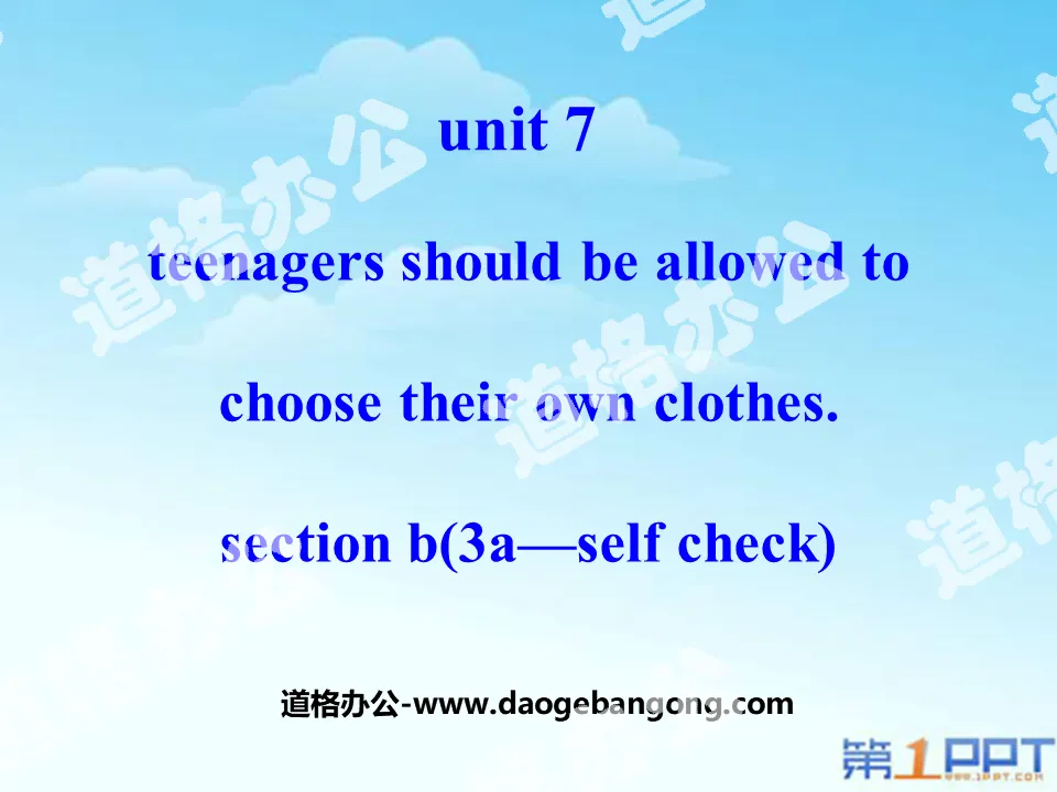 "Teenagers should be allowed to choose their own clothes" PPT courseware 18