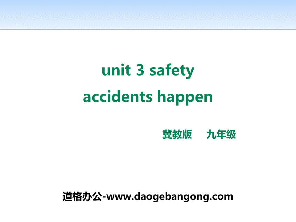 《Accidents Happen》Safety PPT
