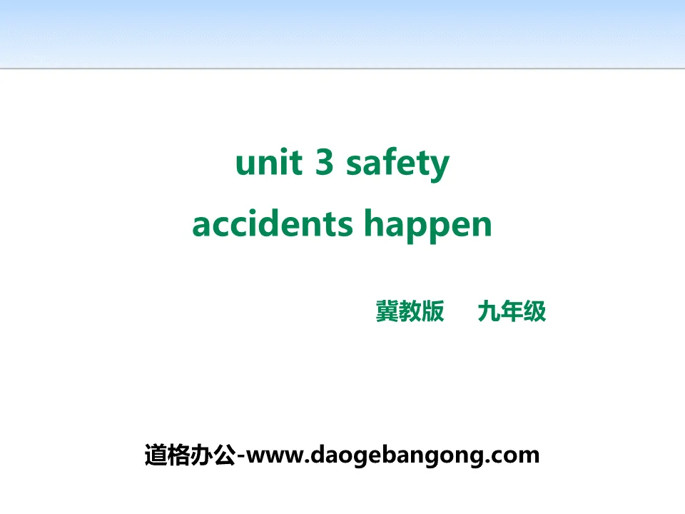 《Accidents Happen》Safety PPT