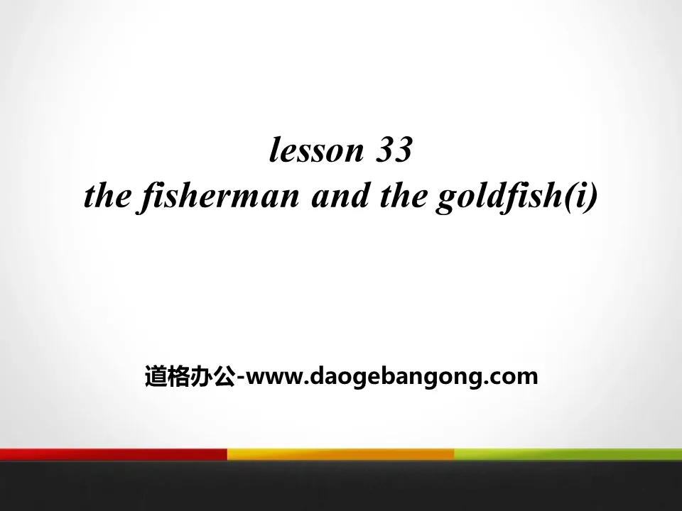 《The Fisherman and the Goldfish(I)》Movies and Theatre PPT课件
