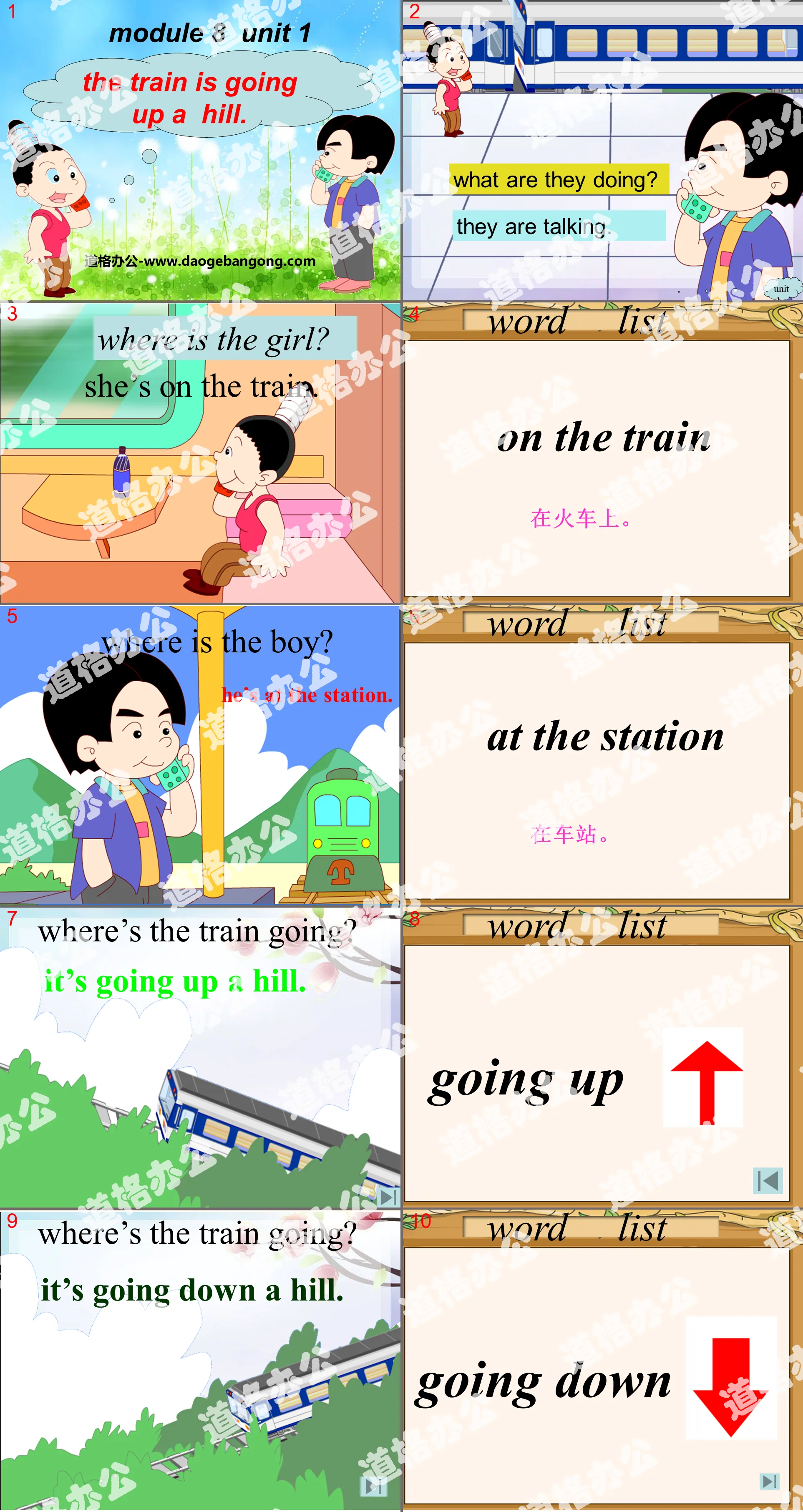 《The train is going up a hill》PPT課件