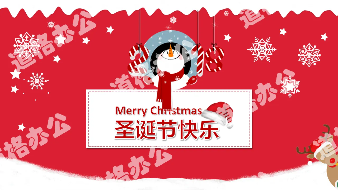 Merry Christmas PPT template with snowflake snowman background