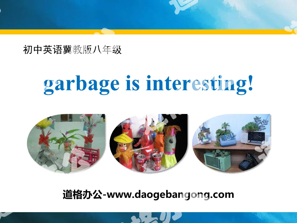 《Garbage Is Interesting!》Save Our World! PPT
