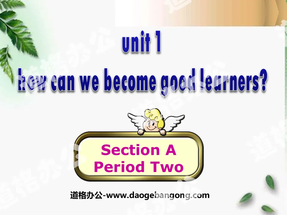 "How can we become good learners?" PPT courseware 6