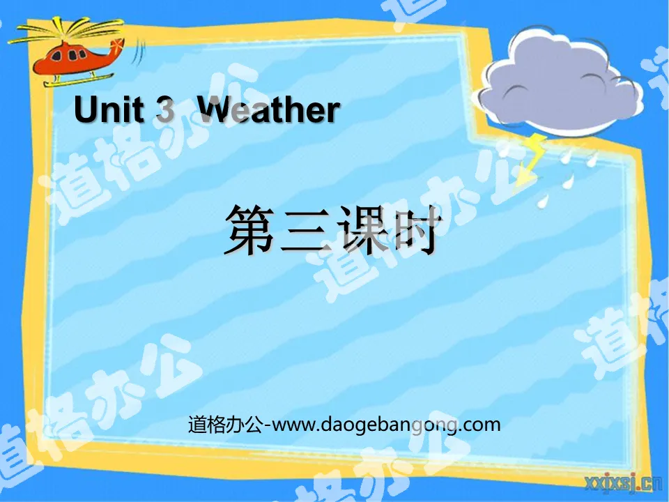 "Weather" third lesson PPT courseware