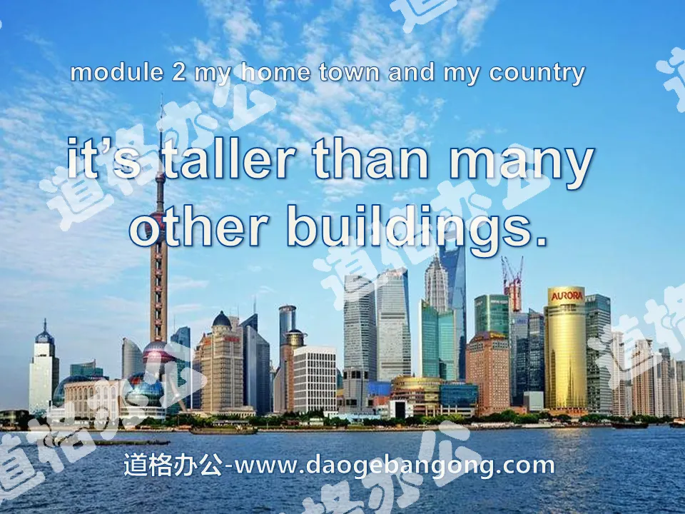 《It's taller than many other buildings》My home town and my country PPT課件3