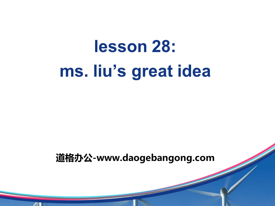 《Ms.Liu's Great Idea》Buying and Selling PPT